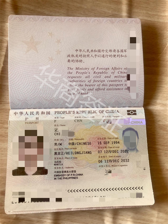 <strong>菲律賓</strong>工作護照在達沃補簽要什么條件