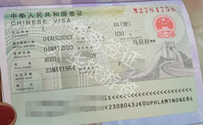 菲律賓申請中國L簽證被拒絕