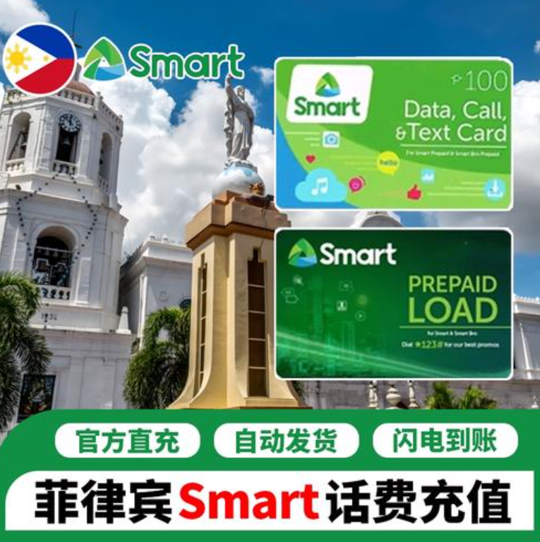 菲律賓機場可以買手機卡嗎(新卡怎么激活使用)