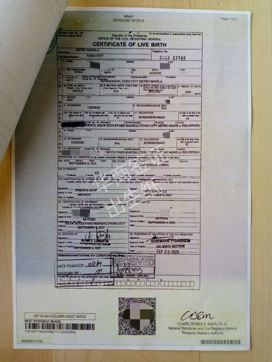 菲律賓混血寶寶怎么做出生紙認證（無菲籍證明是什么）