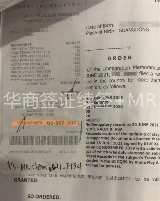 回國需要什么材料呢
