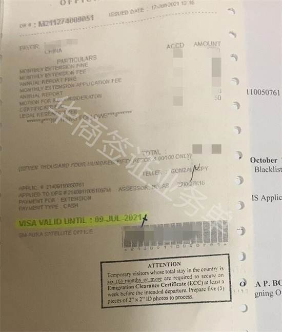 菲律賓簽證過期停留后果會很嚴重嗎(怎么申請回國)