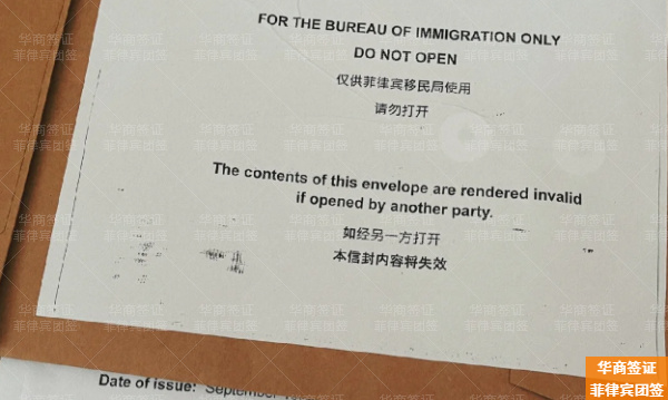 申請菲律賓團簽要哪些資料(有效期多久)
