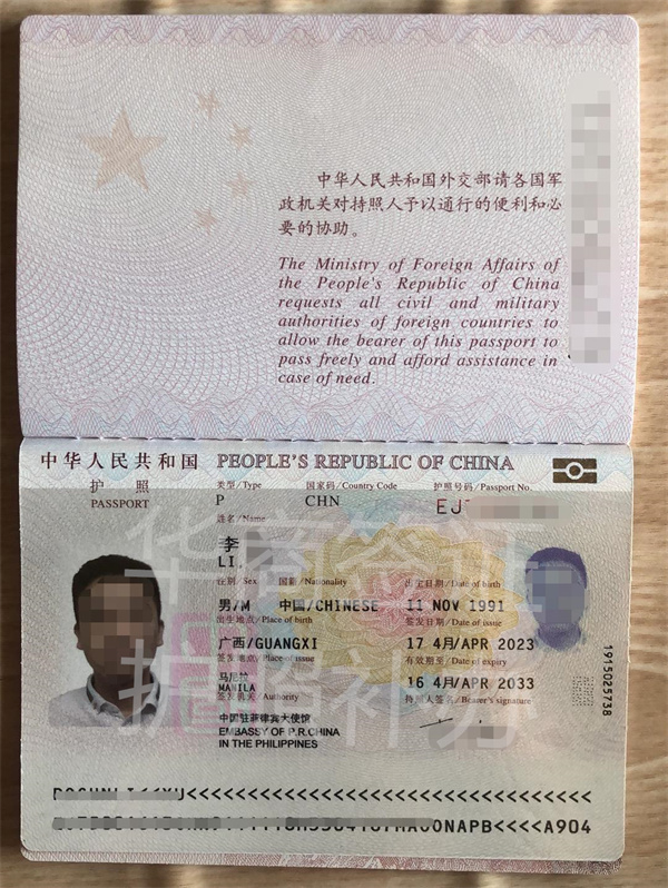 在菲律賓補辦護照沒有護照首頁怎么辦?