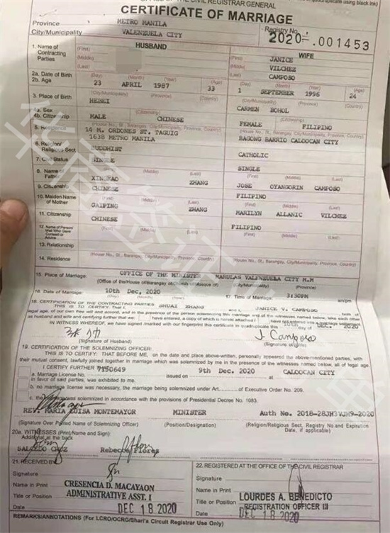 菲律賓幾歲可以結(jié)婚證(結(jié)婚年齡詳解)