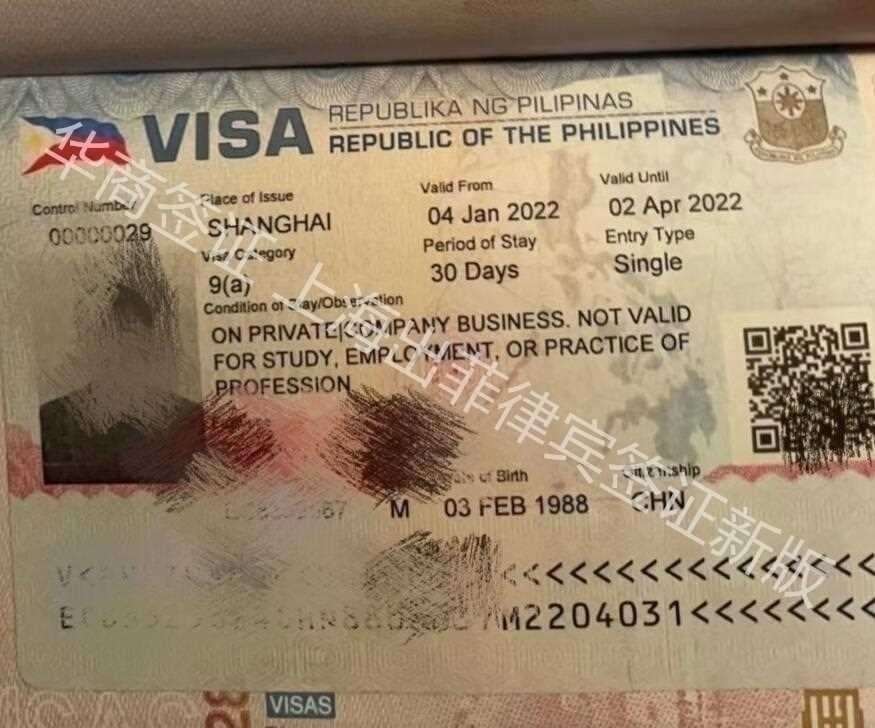 菲律賓的旅游簽和商務(wù)簽有什么區(qū)別？