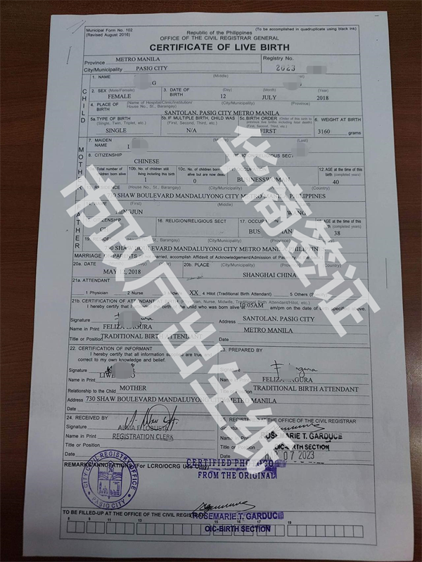 菲律賓小孩出生需要的手續?