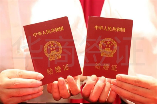 菲律賓<strong>結婚</strong>證在中國怎么換（換結婚證流程）