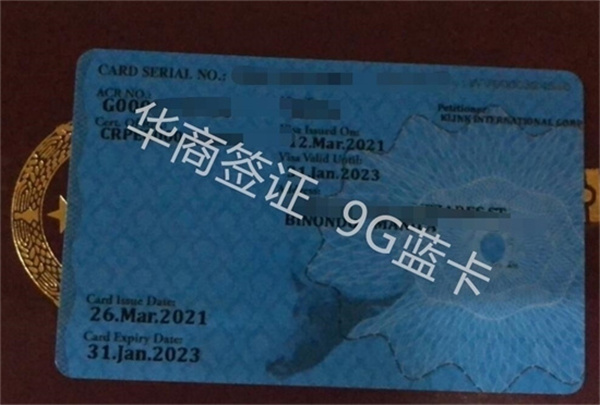菲律賓9G工簽申請(qǐng)所需要的材料(需要本人到場(chǎng)嗎)