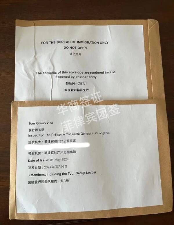 菲律賓申請團簽要提供機票嗎(要注意什么)