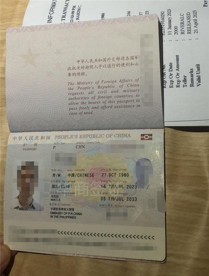 經驗分享
