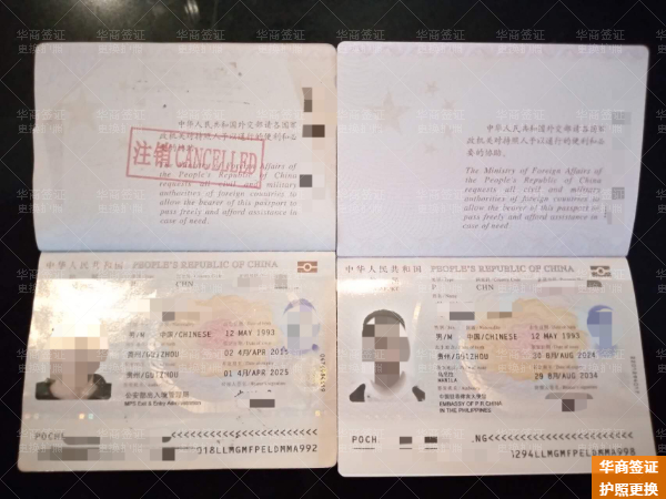 菲律賓開個護照丟失證明那么難嗎(需要注意哪些)