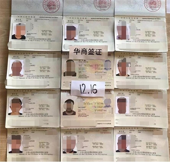 <strong>補辦護照</strong>去過菲律賓(補辦護照講解)