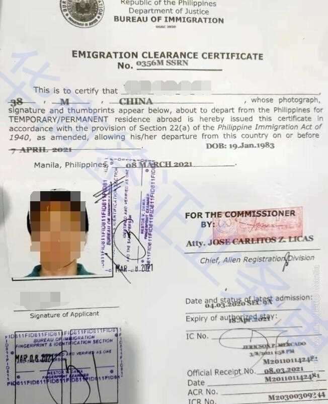 菲律賓ecc清關圖片樣式講解