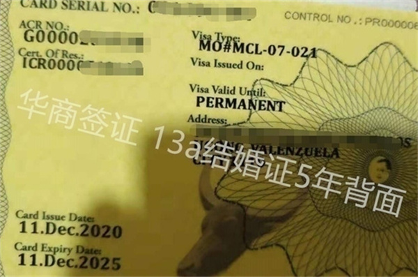 菲律賓13A簽證續(xù)費要多少錢(續(xù)簽需要的材料)