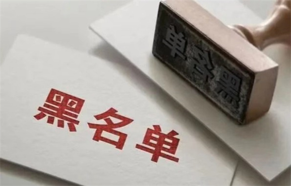 菲律賓黑名單要怎么洗掉(要多久時間)
