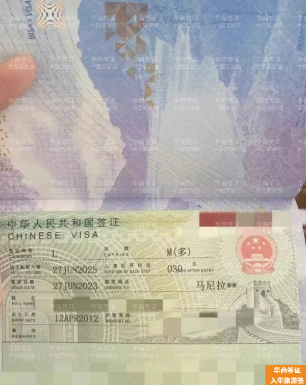 菲律賓人怎么申請辦理中國簽證(所需材料合集)