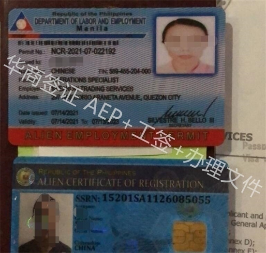 用菲律賓AEP勞工卡可以出境嗎