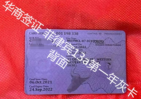 <strong>菲律賓</strong>13A婚簽有什么用處(13A婚簽的用處介紹)