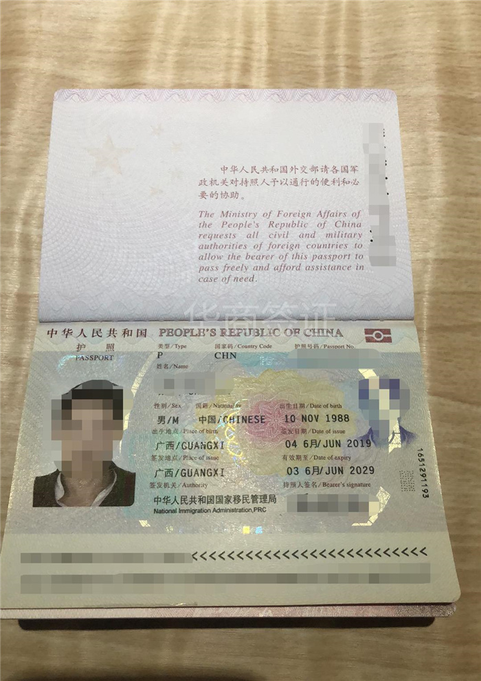 更換菲律賓護照(留學護照)要多久下來