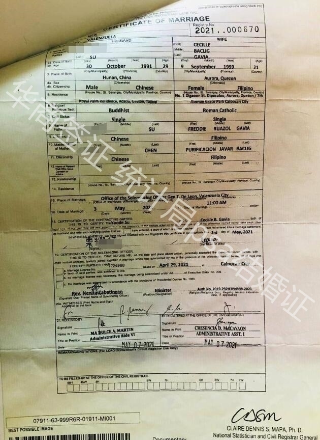 兩個中國人怎么在菲律賓結婚，結婚證國內承認嗎？