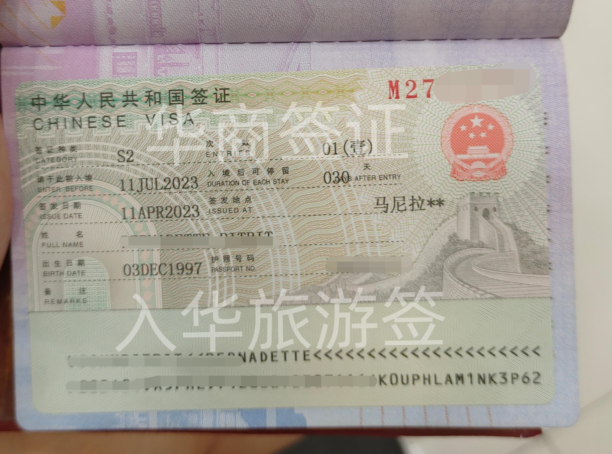 <strong>有效期</strong>是多久