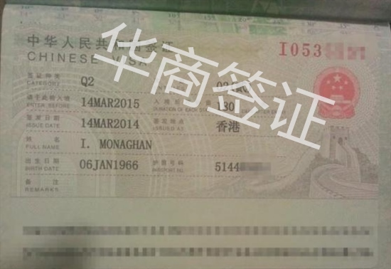 菲律賓Q2探親簽最長多久有效(辦理流程)