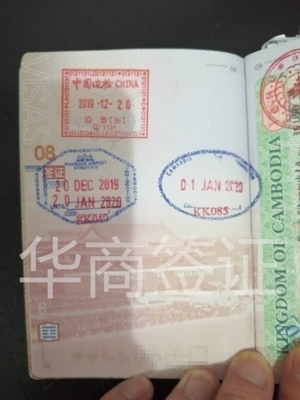 菲律賓補辦出入境蓋章去移民局嗎(怎么補辦出入境蓋章)