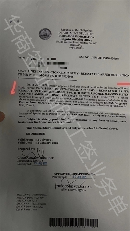 菲律賓swp臨時工簽怎么辦理(辦理材料)
