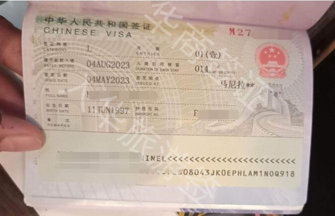 菲律賓入華探親簽邀請函上要有什么信息