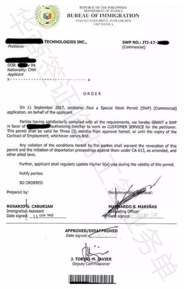 菲律賓可以申請臨時工作簽證嗎(辦理要多久)
