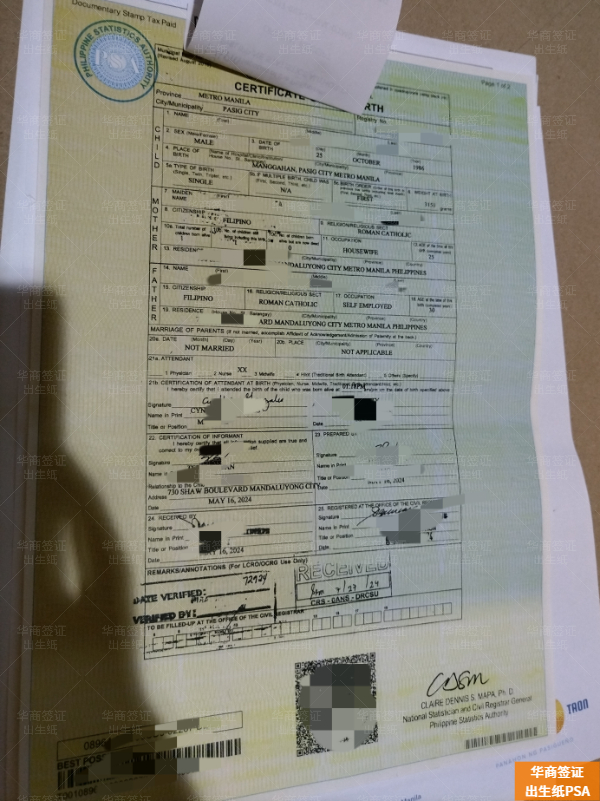 菲律賓出生紙PSA申請要帶什么(周期要多久)