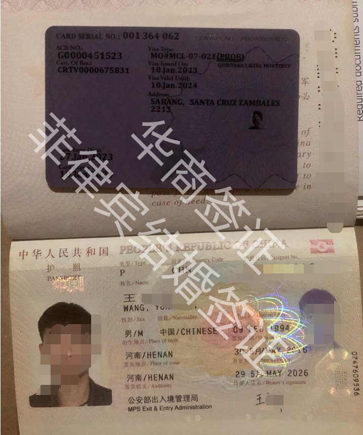 ?結(jié)婚簽證辦理流程