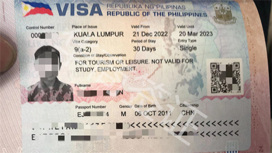 深圳出菲律賓旅游怎么辦簽證(深圳辦旅游簽<strong>指南</strong>)