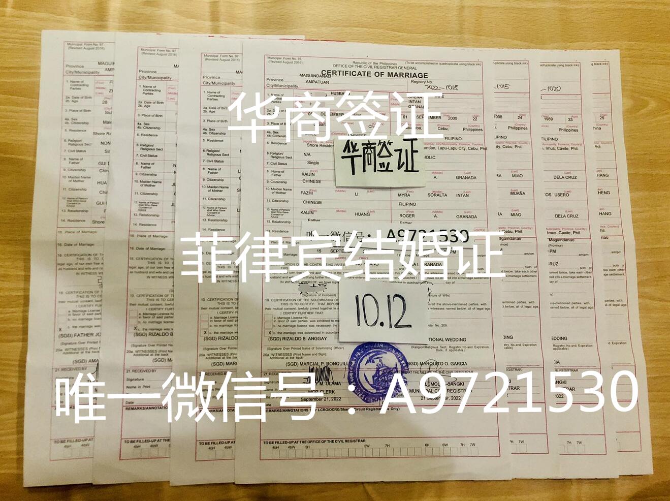 兩個外國人可以在<strong>菲律賓</strong>結(jié)婚嗎