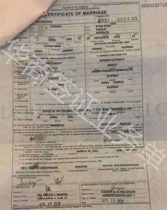中國人和菲律賓人結婚的簽證咋辦（最詳結婚簽證攻略）