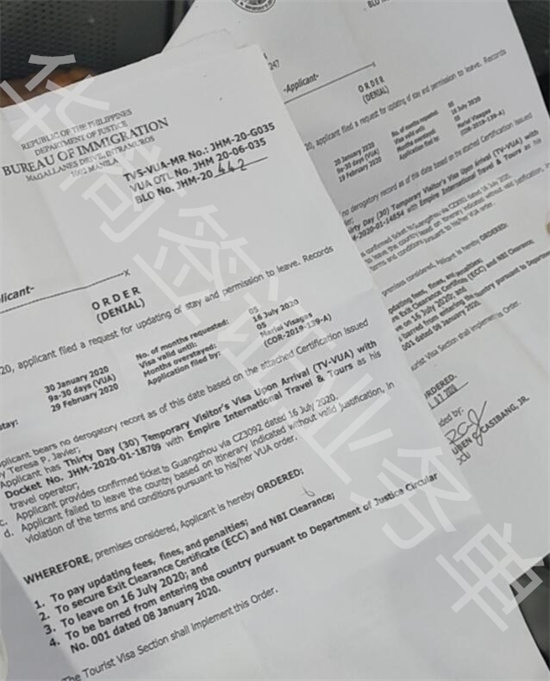 辦菲律賓otl一般是什么原因