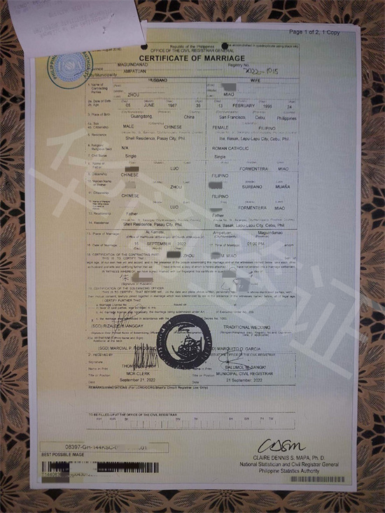 菲律賓登記結婚要什么材料(如何辦理戶籍)