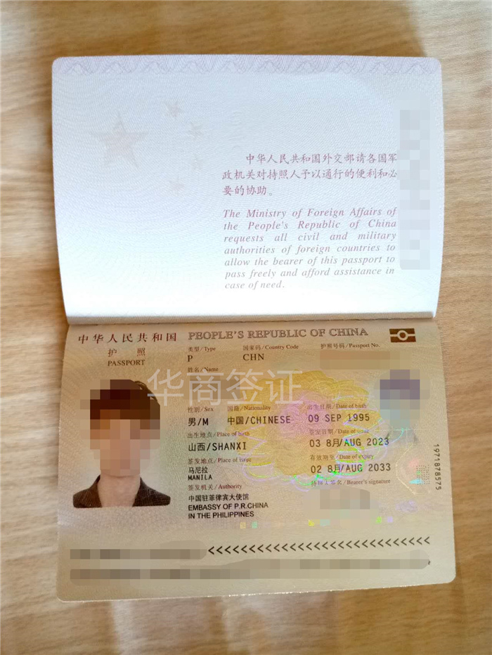 經驗分享