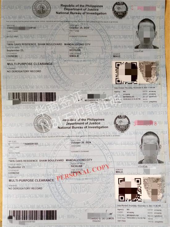 菲律賓無(wú)犯罪證明到底是啥意思啊（無(wú)犯罪證明有效期）