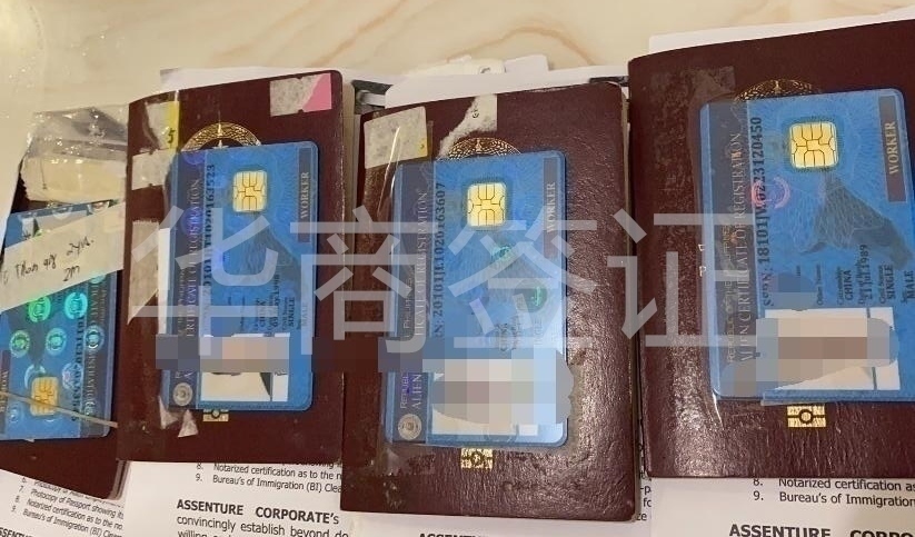 菲律賓的9G工簽出境，需要交錢嗎？