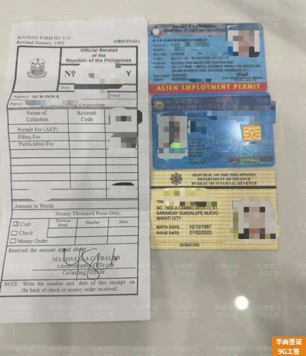 菲律賓工作簽證有效期多長時間