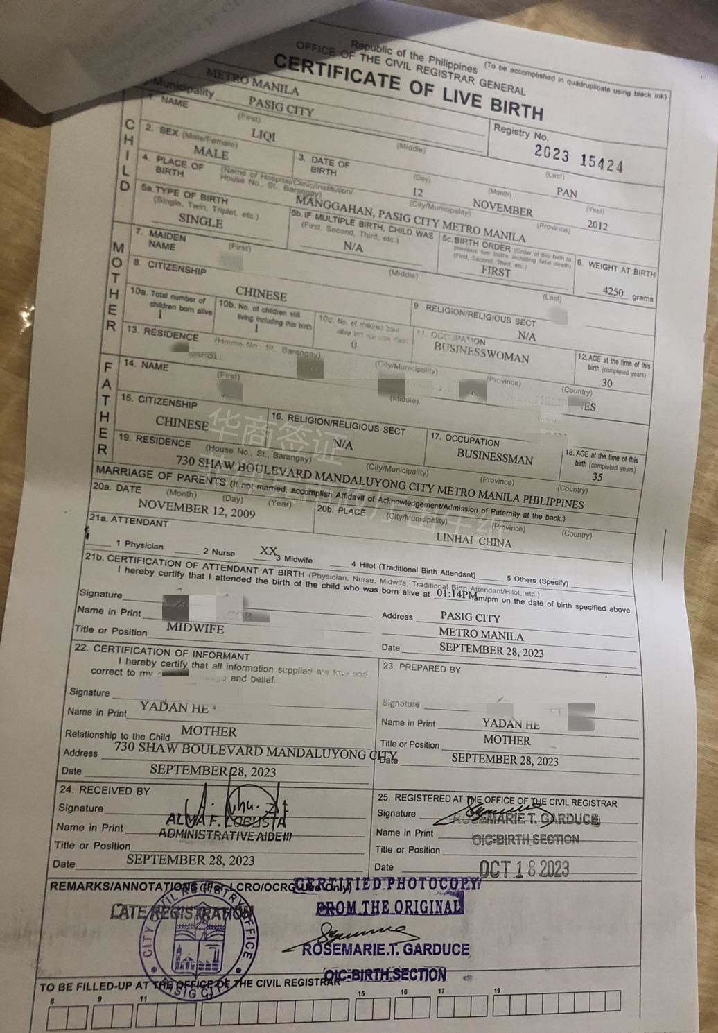 菲律賓出生紙認證要經過的<strong>部門</strong>有哪些（出生紙有什么用處）