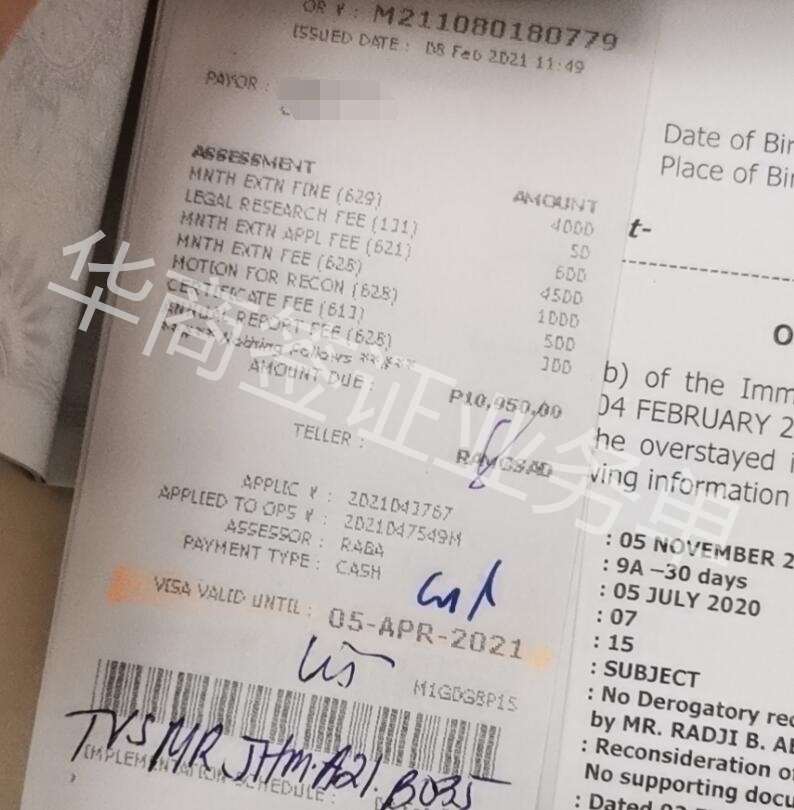 在菲律賓的<strong>旅游</strong>簽逾期了，還能停留嗎？