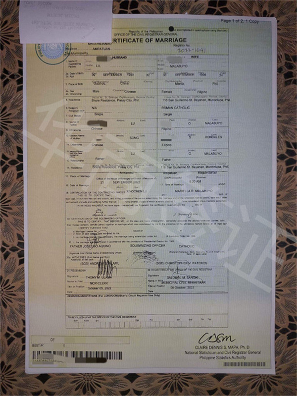 菲律賓結婚證能做海牙認證嗎(能找機構申請嗎)