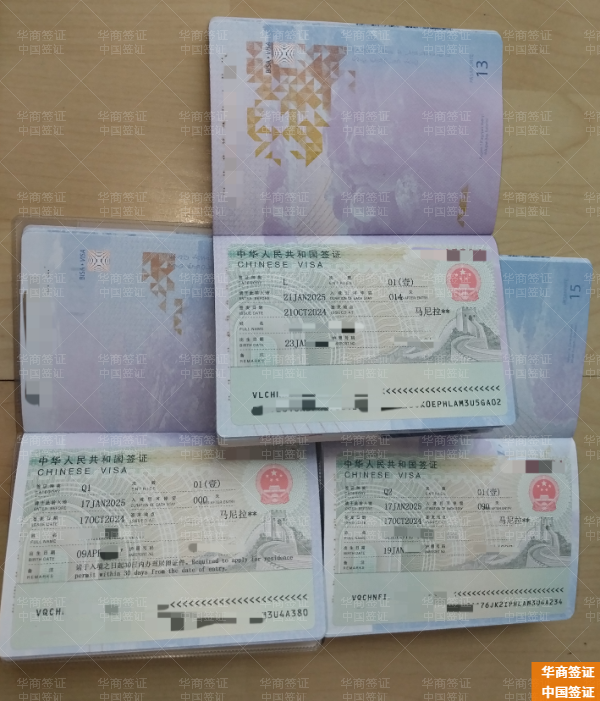 菲律賓內湖省辦理中國旅游簽證要什么材料(怎么收費)