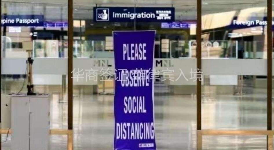 入境菲律賓海關有什么注意事項