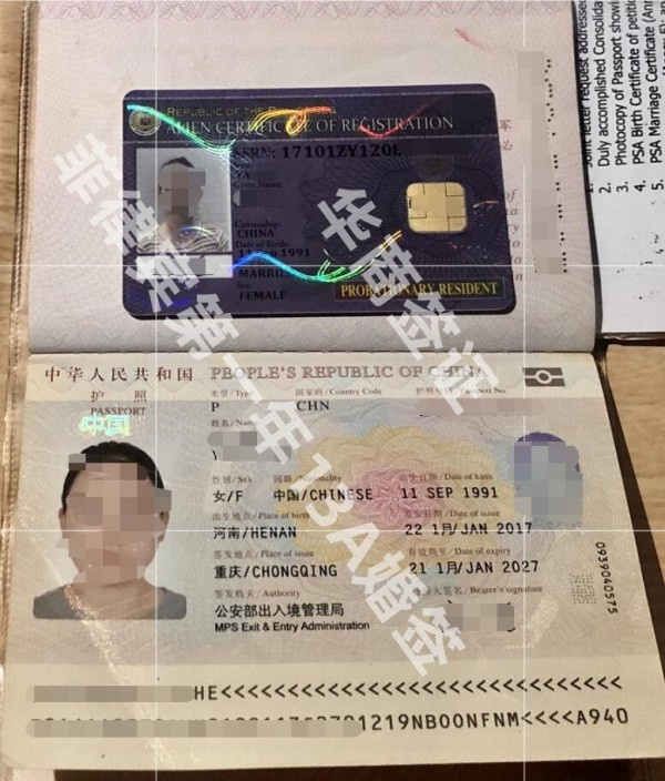 菲律賓13a是什么類型簽證(申請手續匯總)
