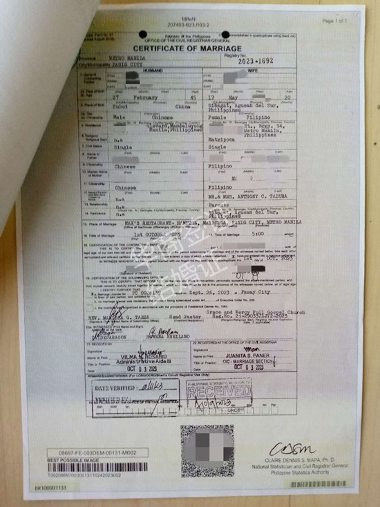 如何辦理菲律賓結婚證公證(需要哪些材料)
