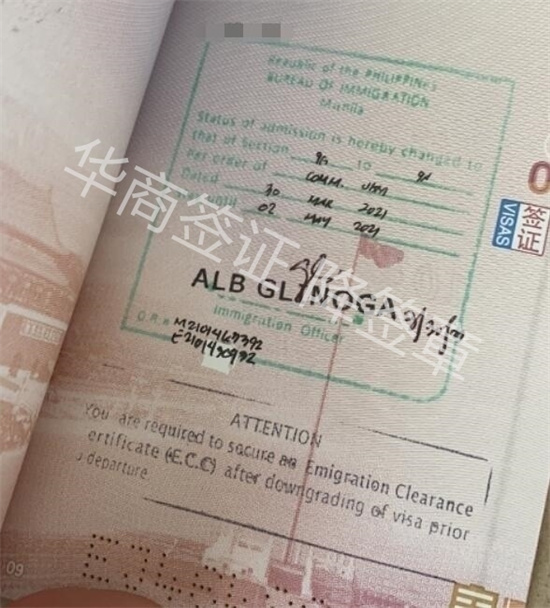 降簽后能待幾天